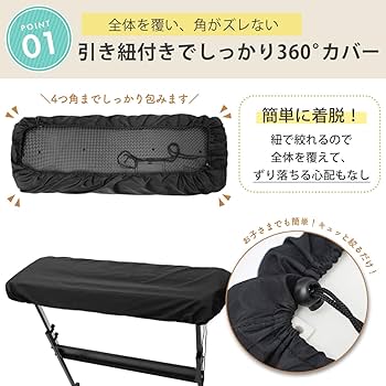 ピアノカバー 爆買」電子ピアノカバー 88鍵 61鍵 鍵盤カバー 防塵カバー